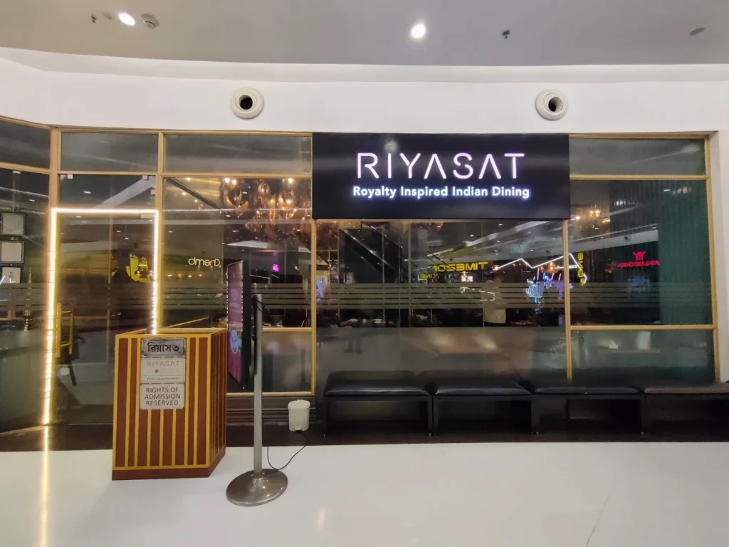 Riyasat South City Mall