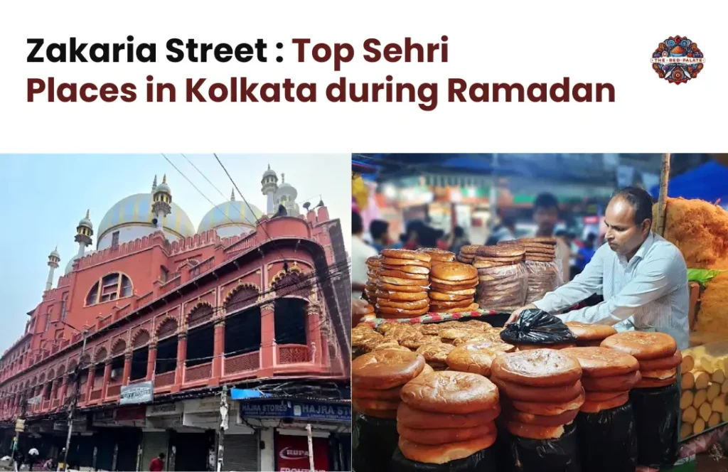 Ramzan night in Kolkata Zakaria Street