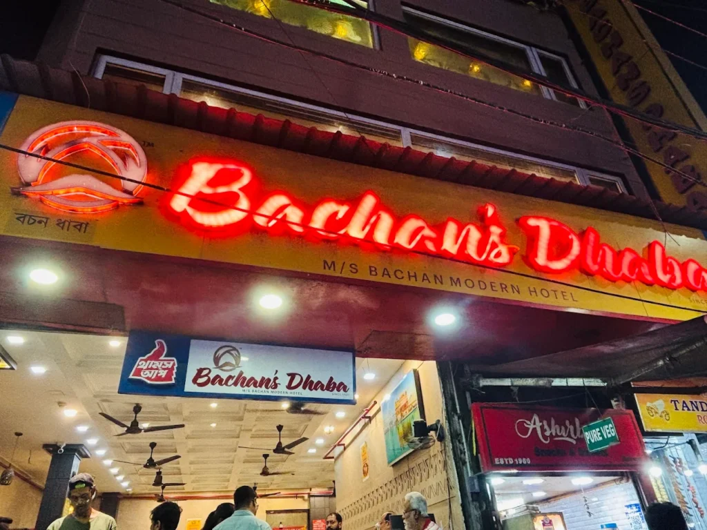 Bachan's Dhaba: Best cheap restaurants near South City Mall
